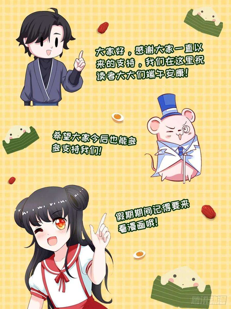 神魂武帝第149话 神雷鼎