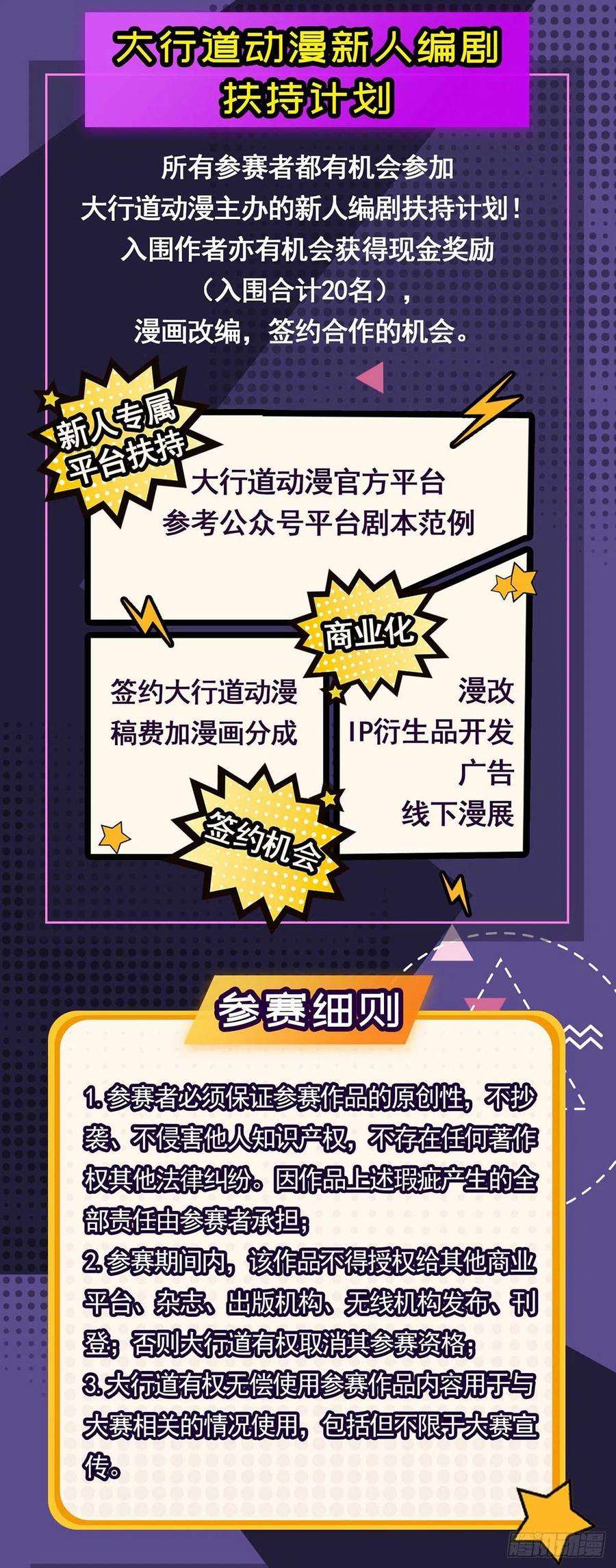神魂武帝第194话 不要叫我公主了