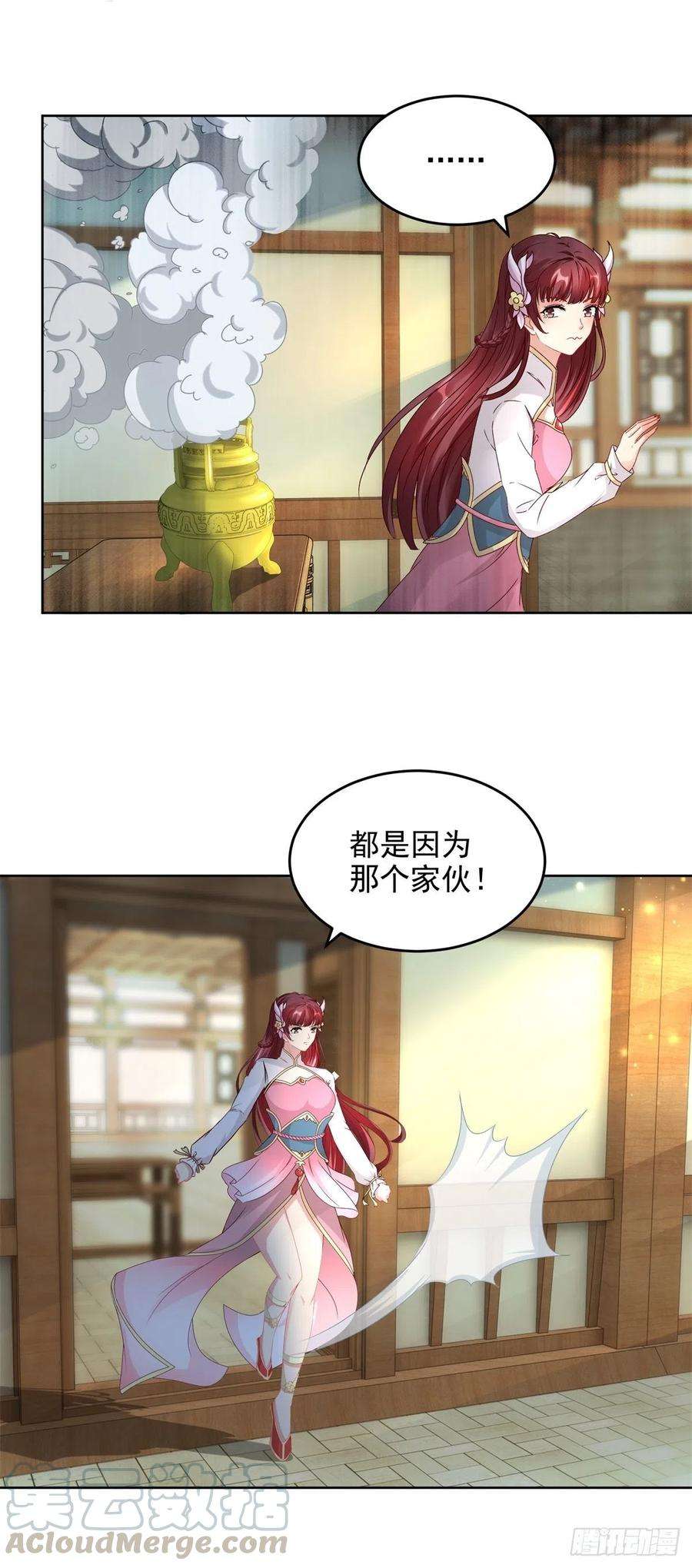 神魂武帝第222话 金银树上金银果