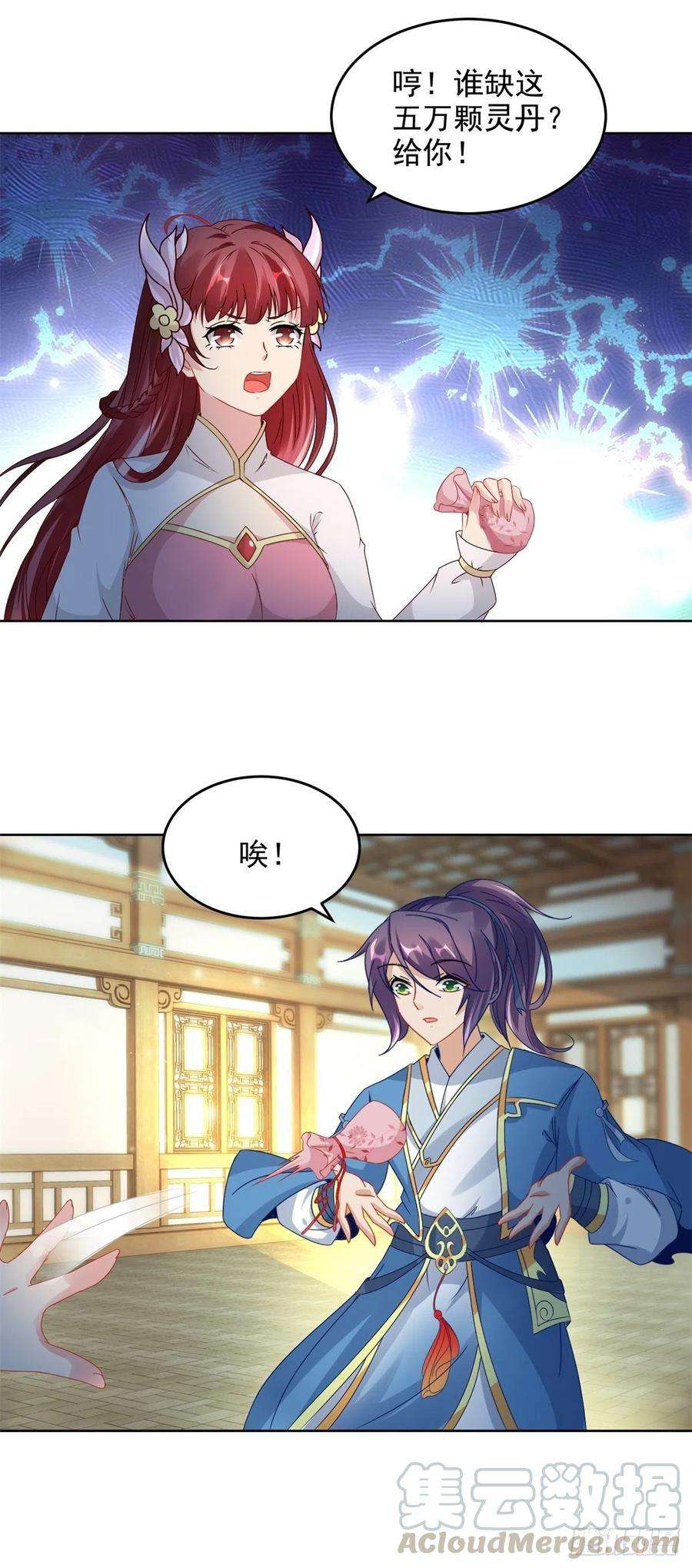 神魂武帝第222话 金银树上金银果