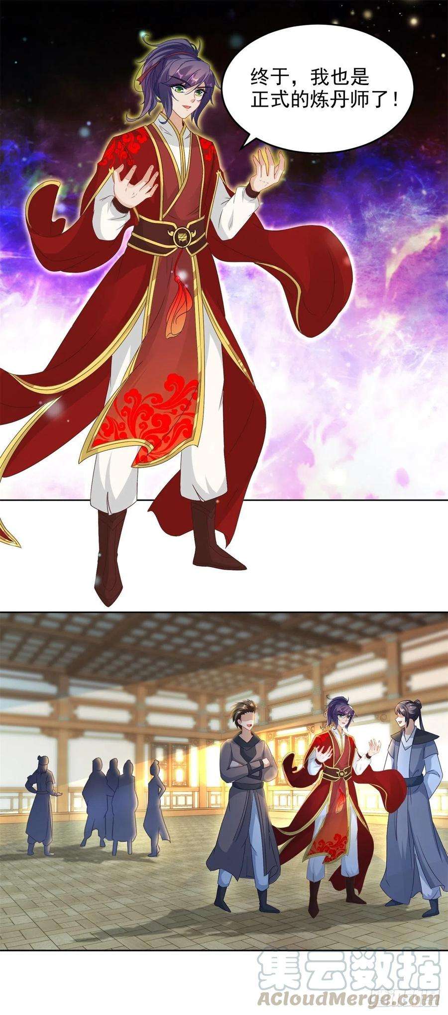 神魂武帝第222话 金银树上金银果
