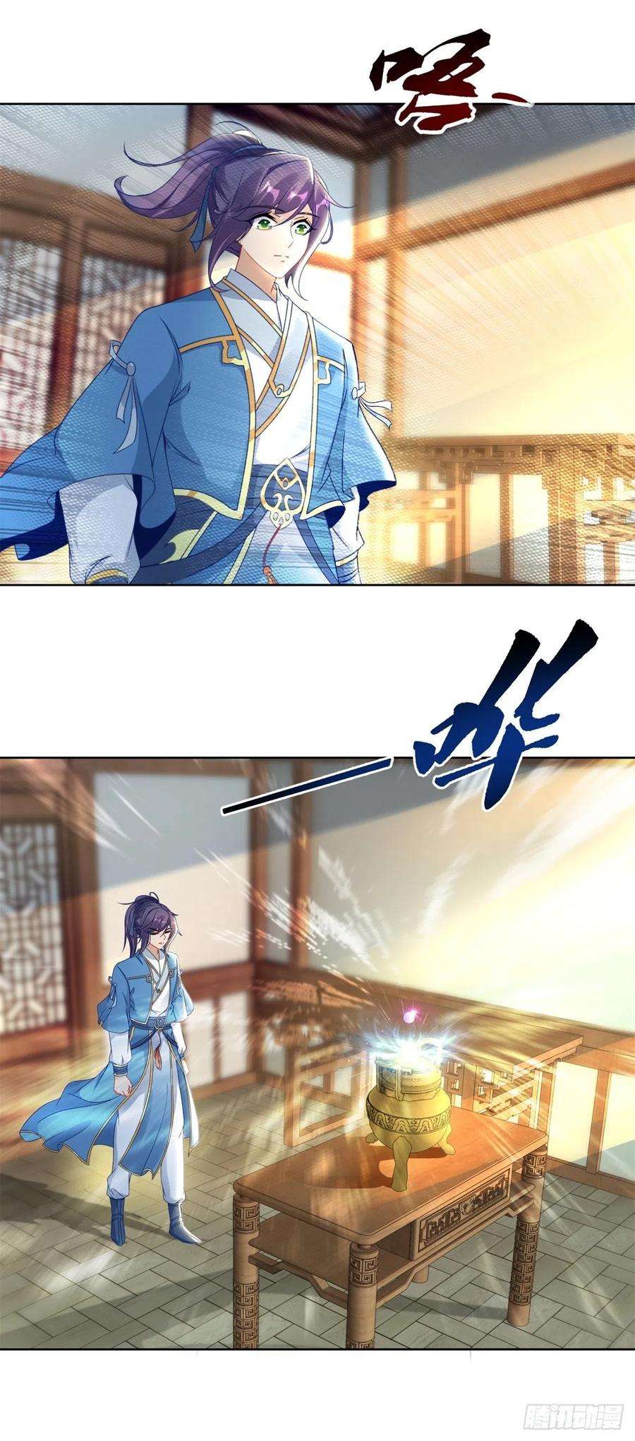 神魂武帝第222话 金银树上金银果