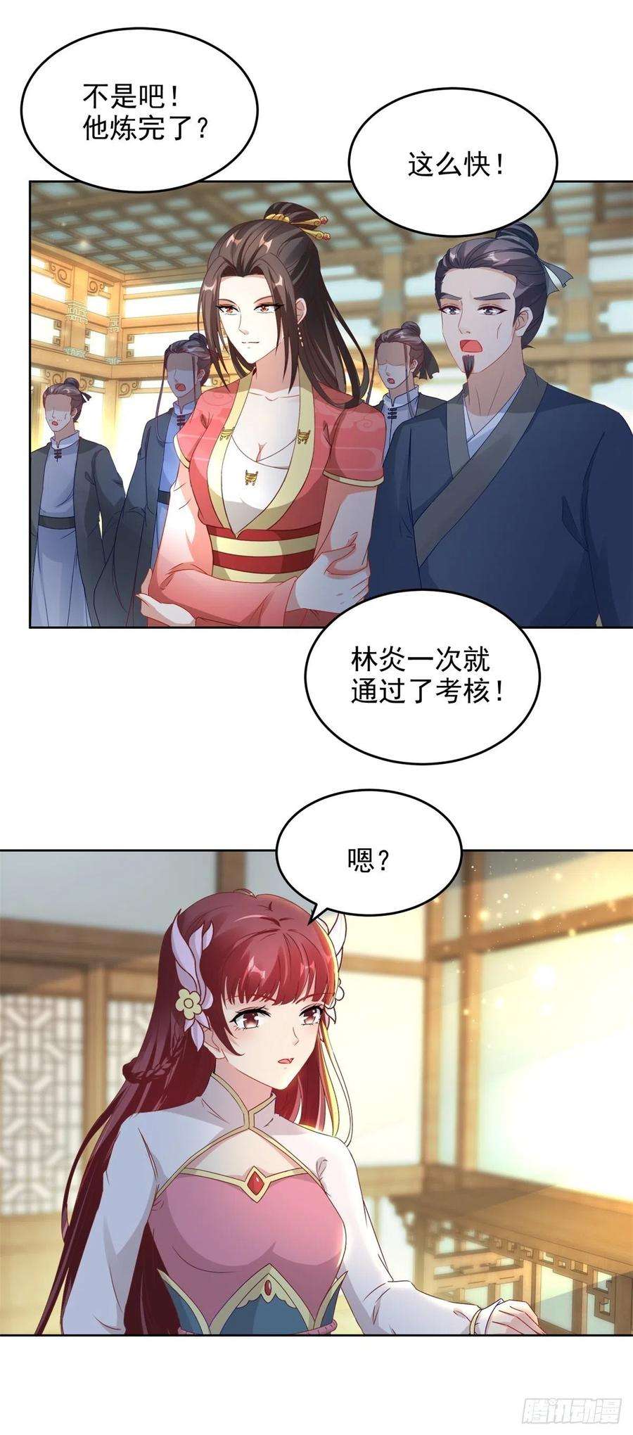 神魂武帝第222话 金银树上金银果