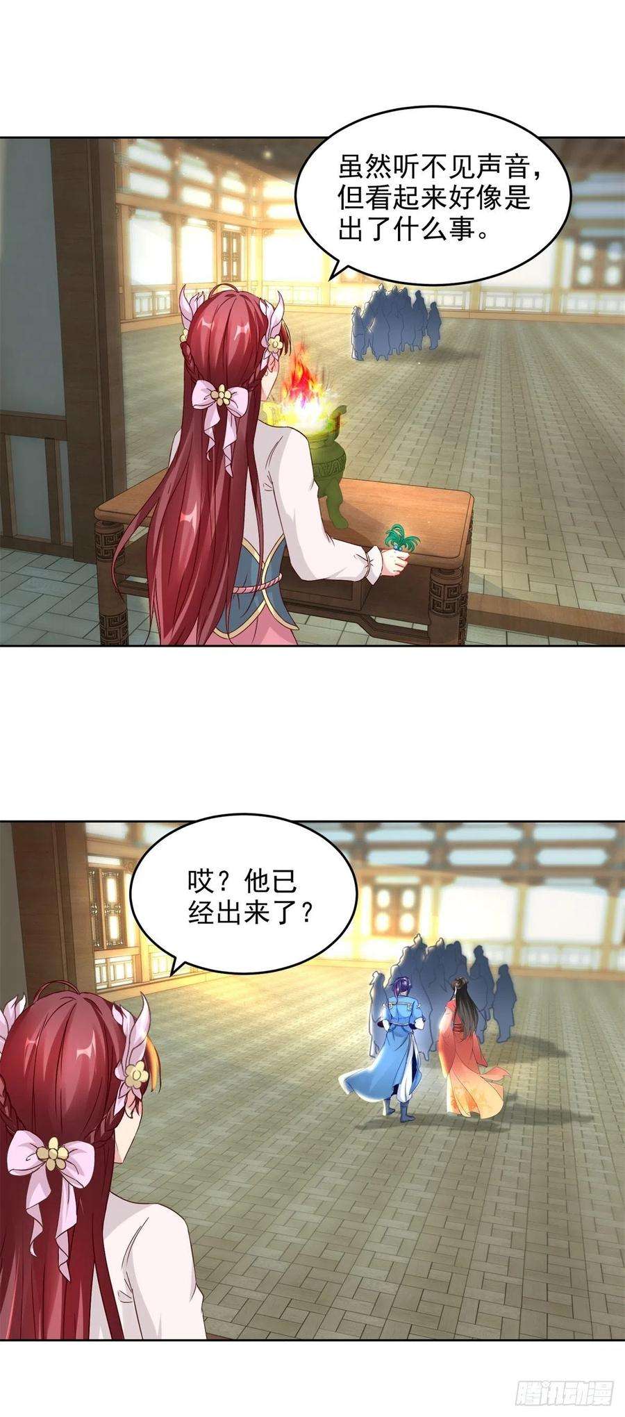 神魂武帝第222话 金银树上金银果