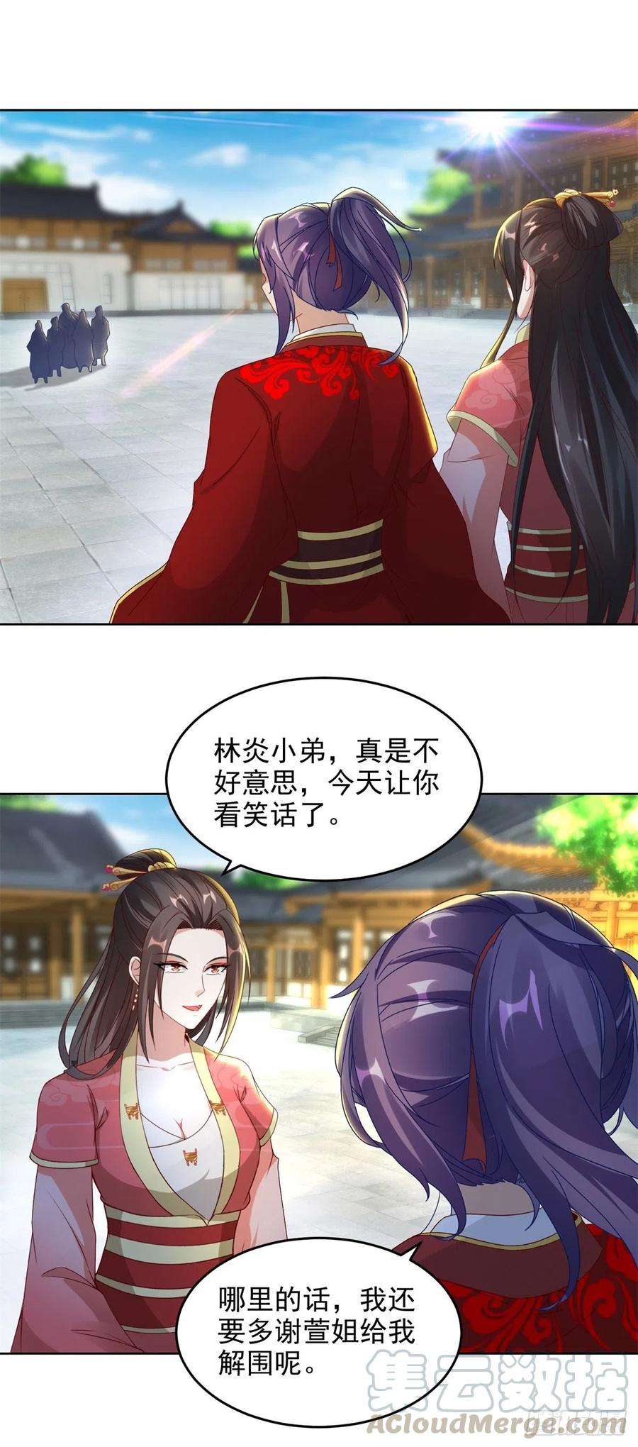 神魂武帝第223话 整体实力提升