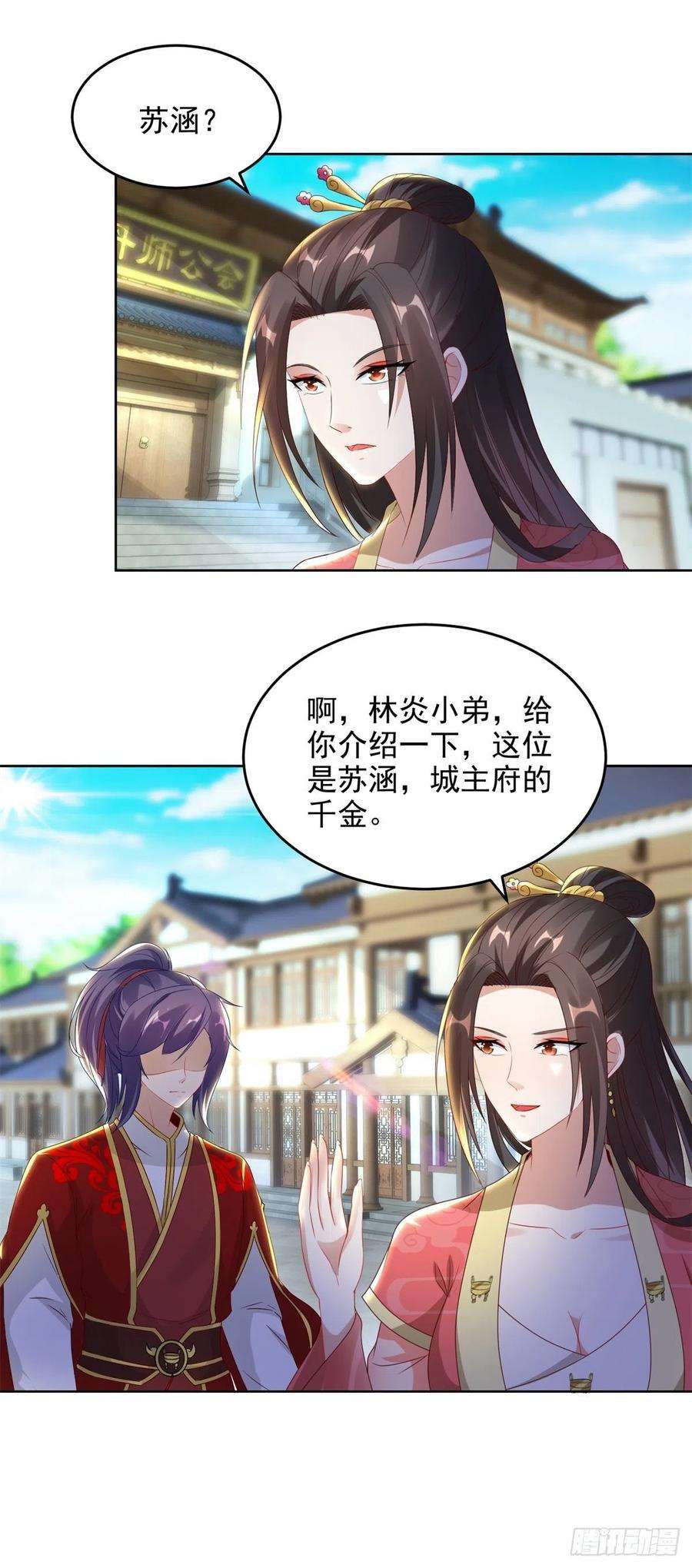 神魂武帝第223话 整体实力提升