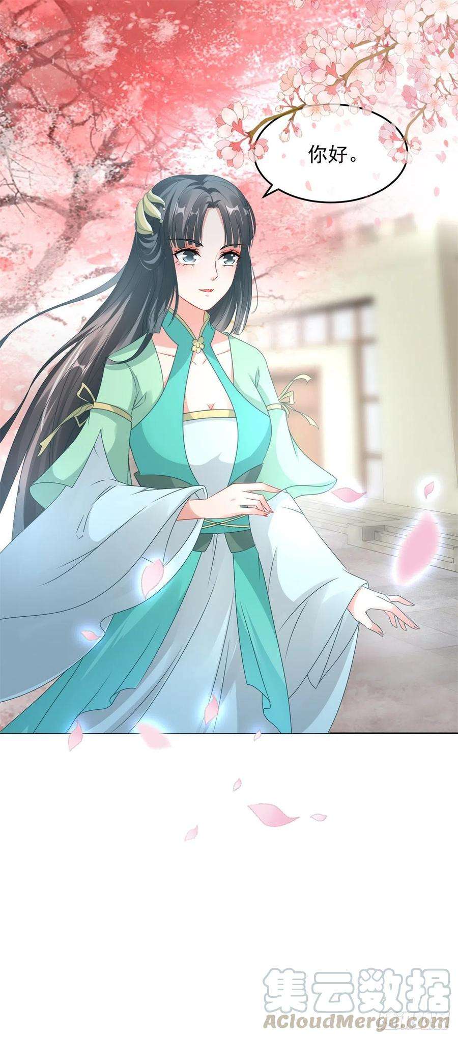 神魂武帝第223话 整体实力提升