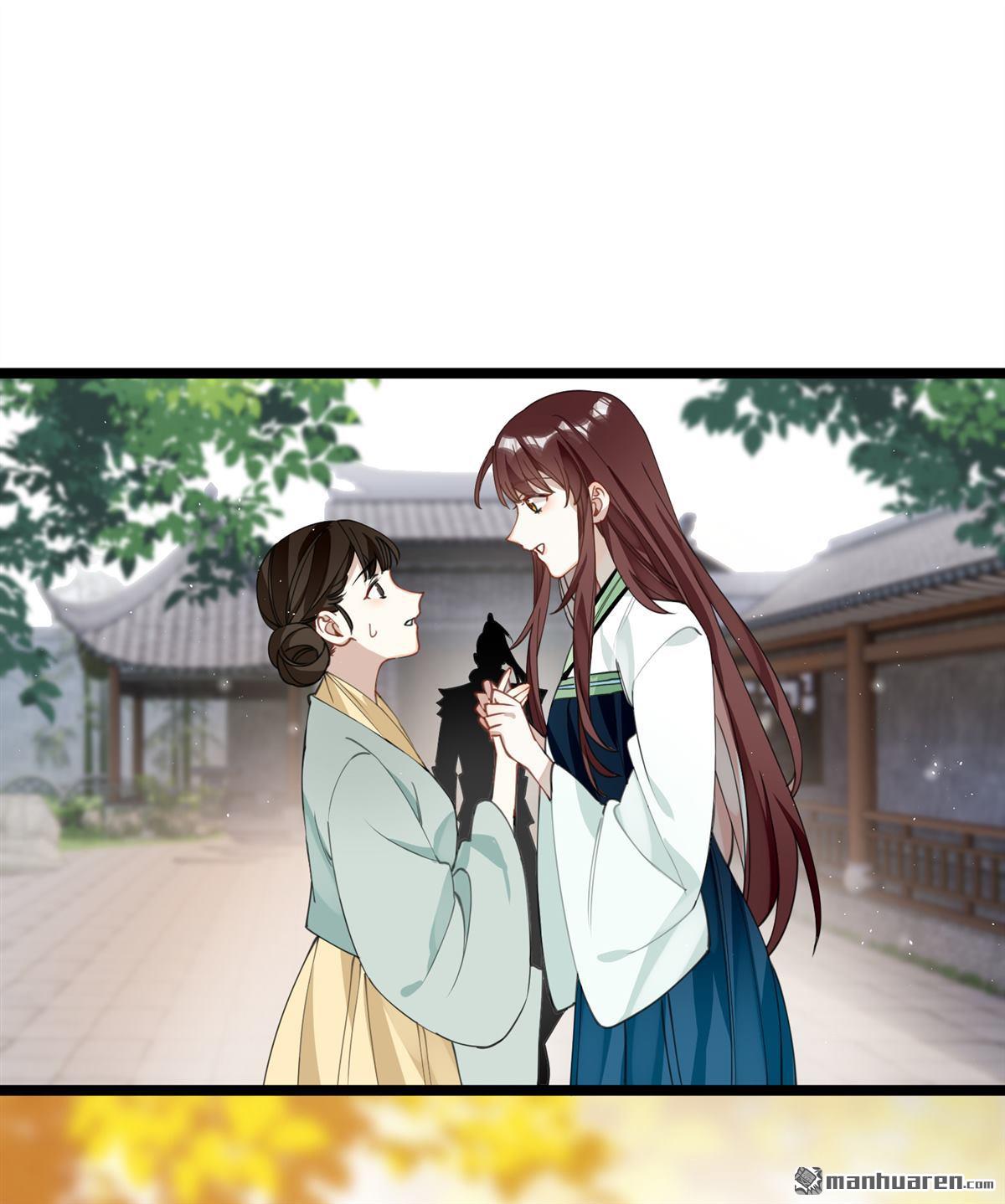 炮灰公主想苟到最后第71话 妈，你也穿越了？！