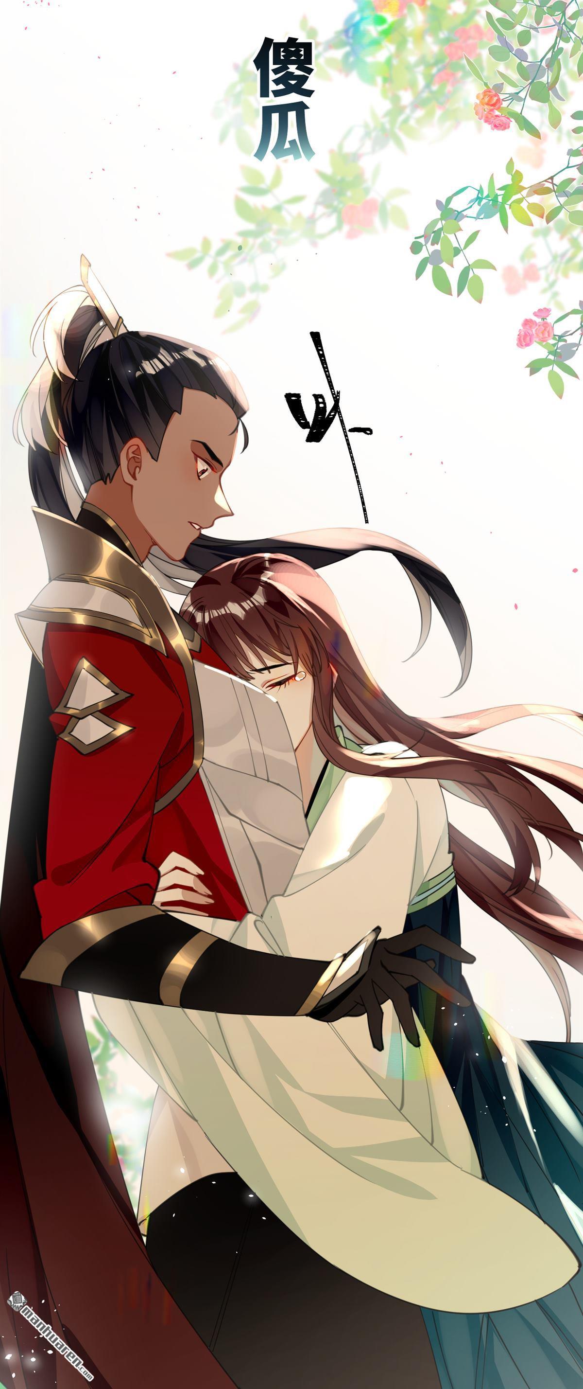 炮灰公主想苟到最后第71话 妈，你也穿越了？！