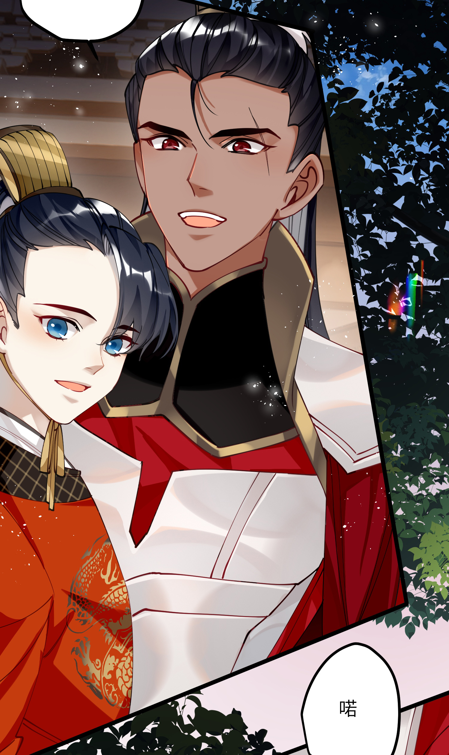 炮灰公主想苟到最后第86话 是朕错了？！