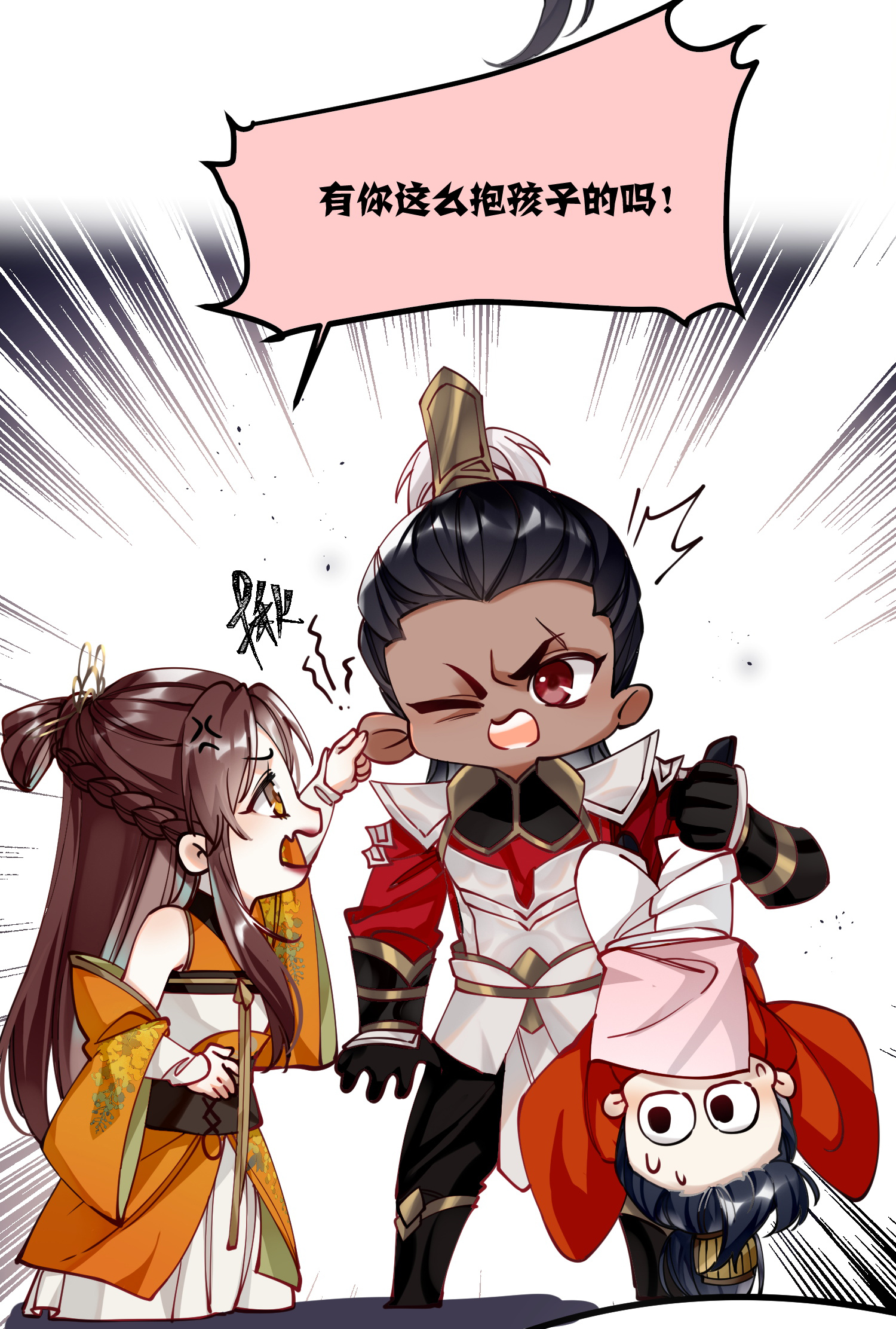 炮灰公主想苟到最后第86话 是朕错了？！