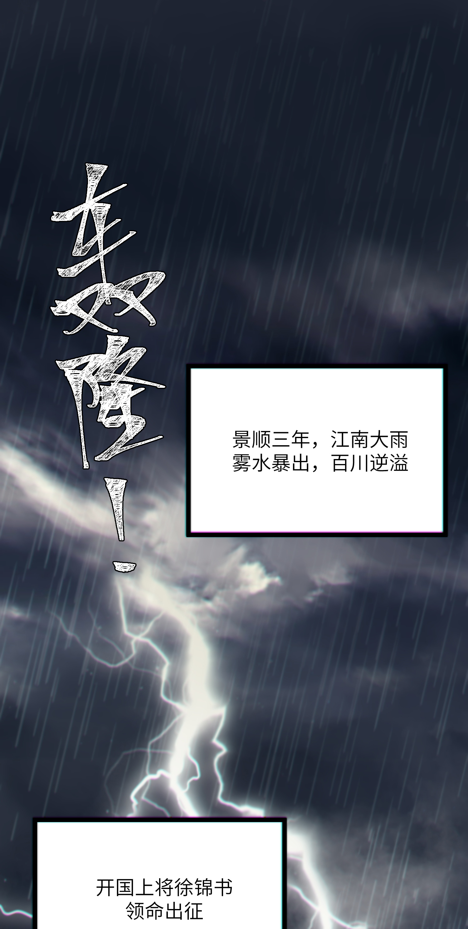 炮灰公主想苟到最后第87话 暴涨的好感度