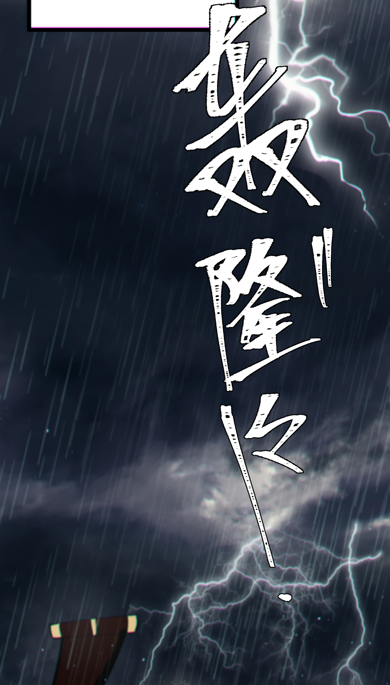 炮灰公主想苟到最后第87话 暴涨的好感度