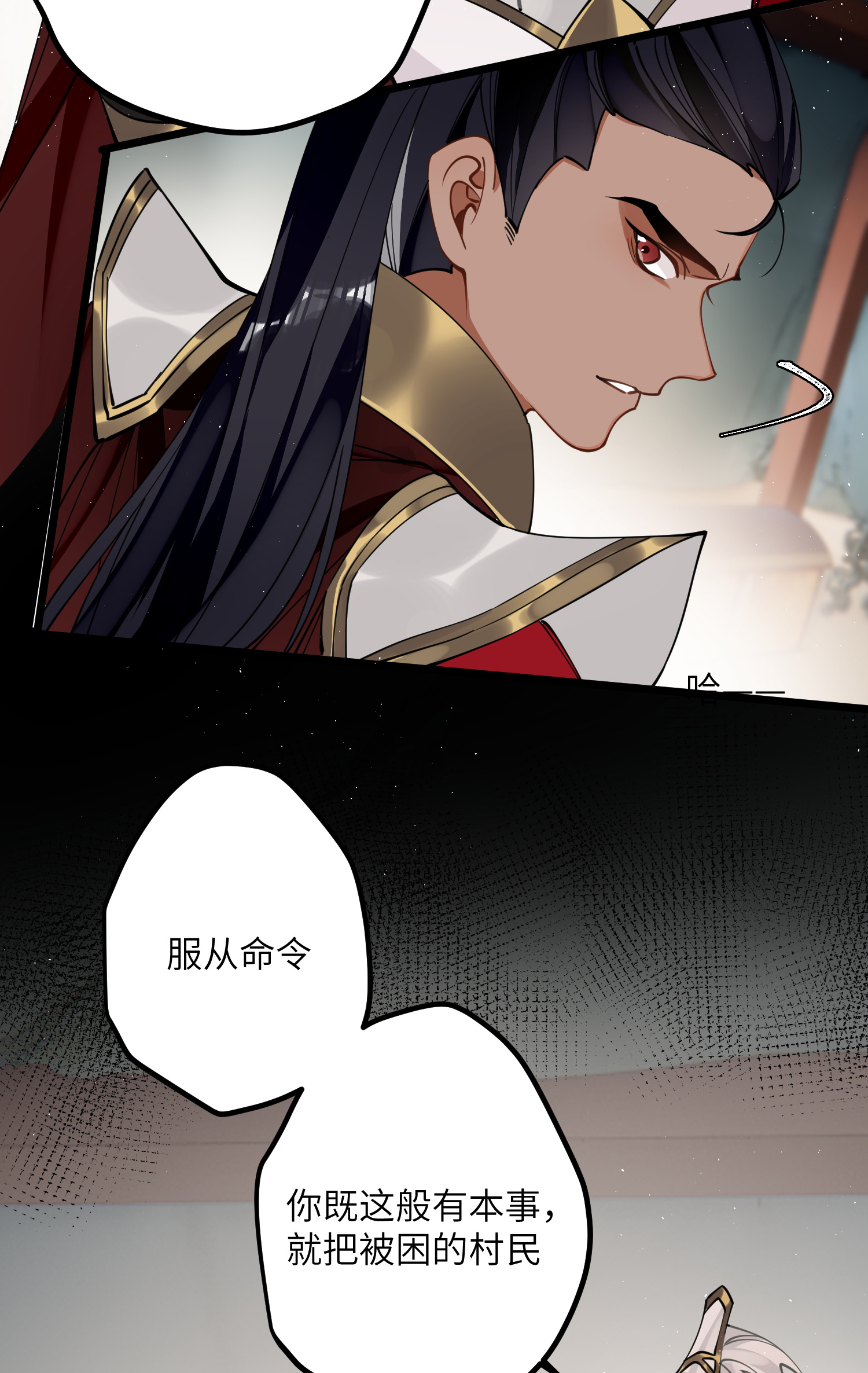 炮灰公主想苟到最后第87话 暴涨的好感度