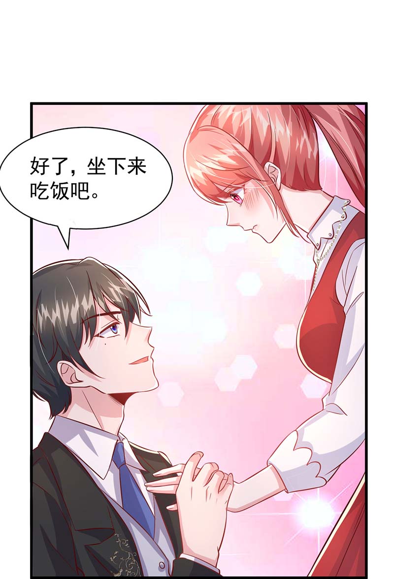 大佬叫我小祖宗第140话 我要做股东