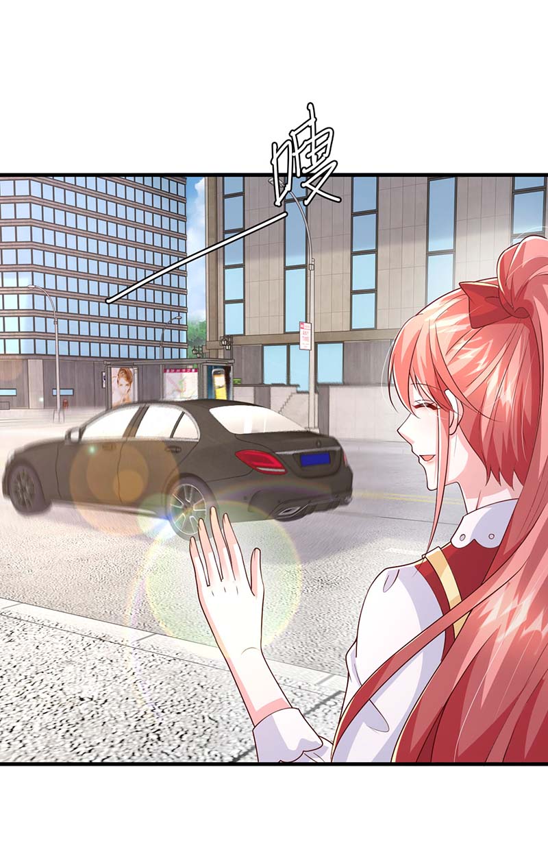 大佬叫我小祖宗第140话 我要做股东