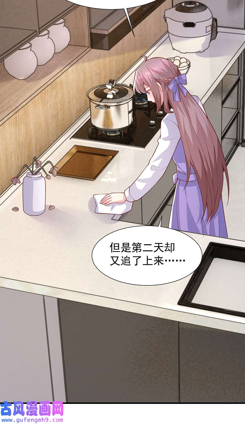 重生之虐渣女王第110话 门当户对