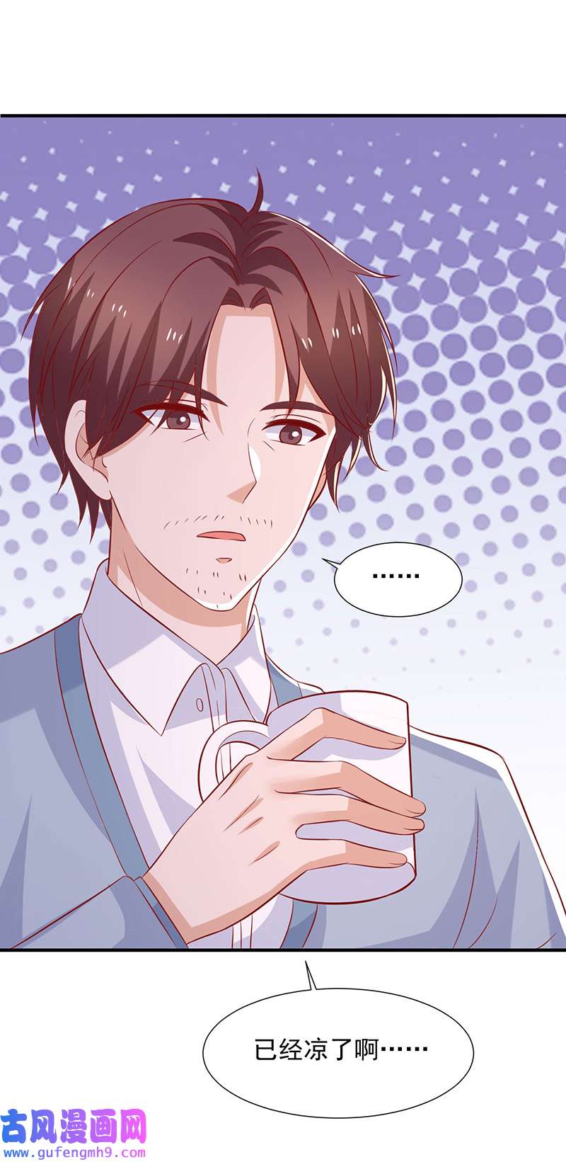 重生之虐渣女王第110话 门当户对