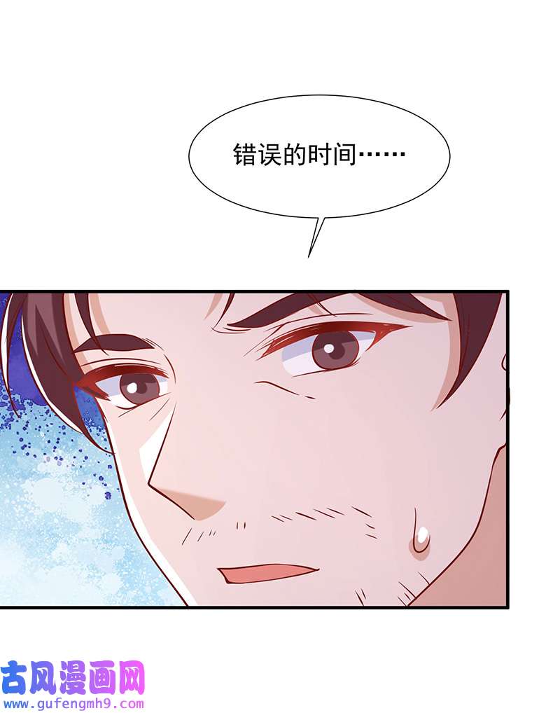 重生之虐渣女王第110话 门当户对