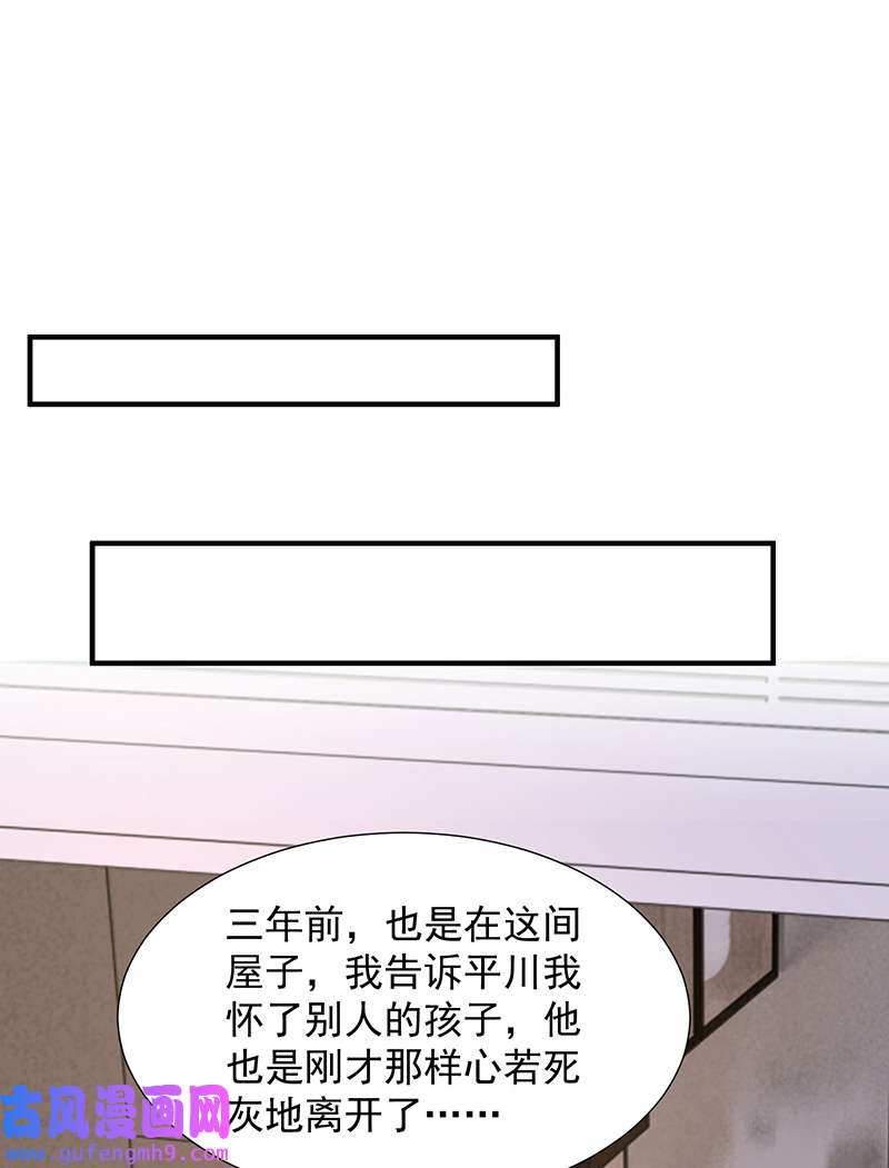 重生之虐渣女王第110话 门当户对