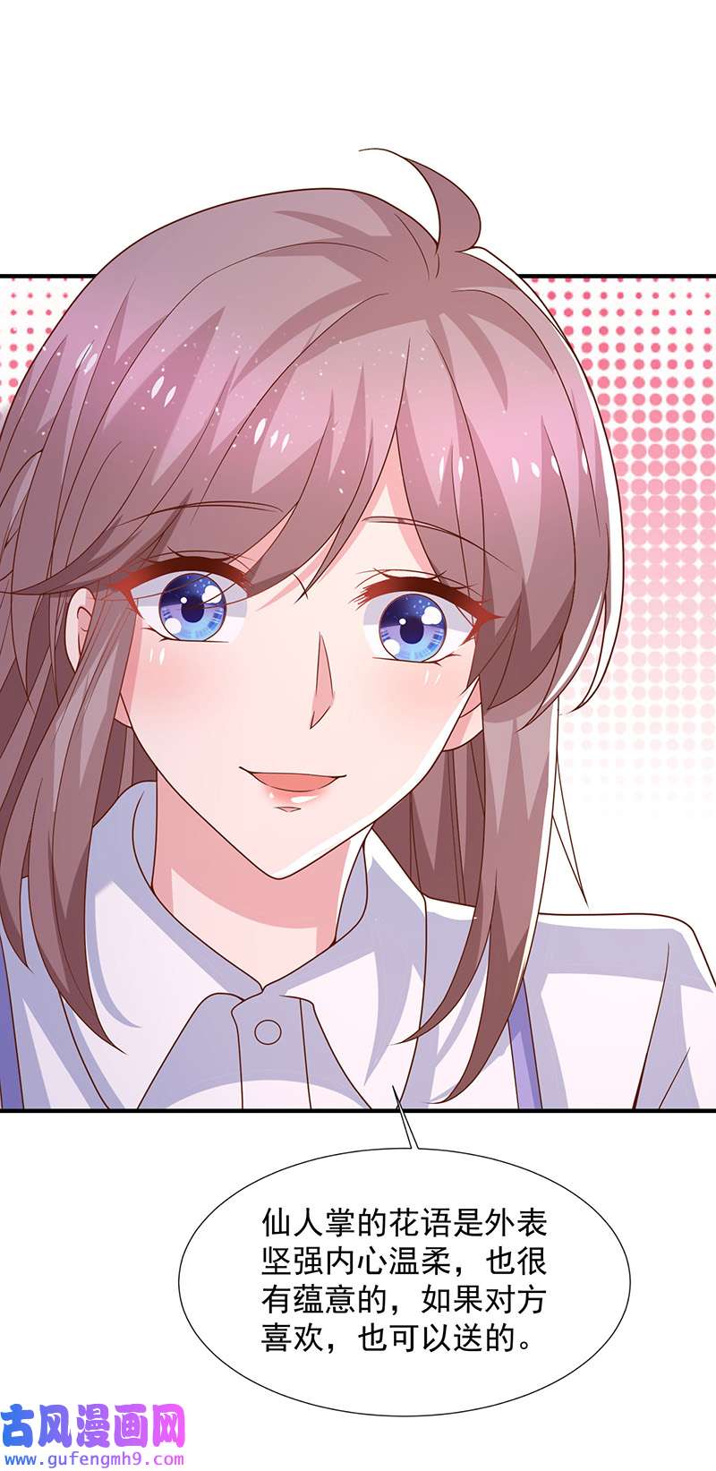 重生之虐渣女王第111话 五菱宏光