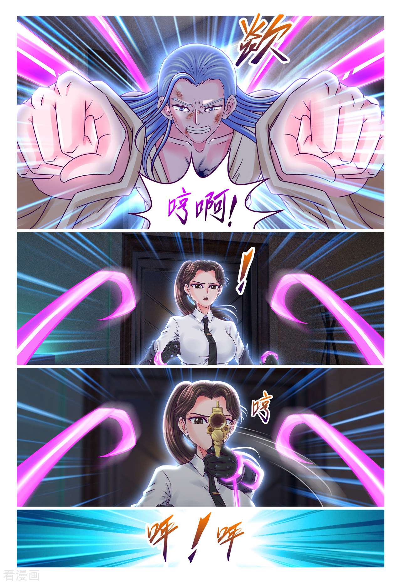 枪火天灵第65话 武装打击