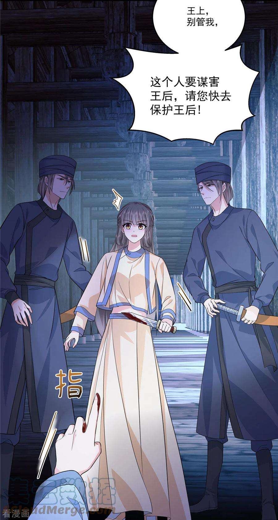 少主好凶我好爱第102话 这事我只和你做过