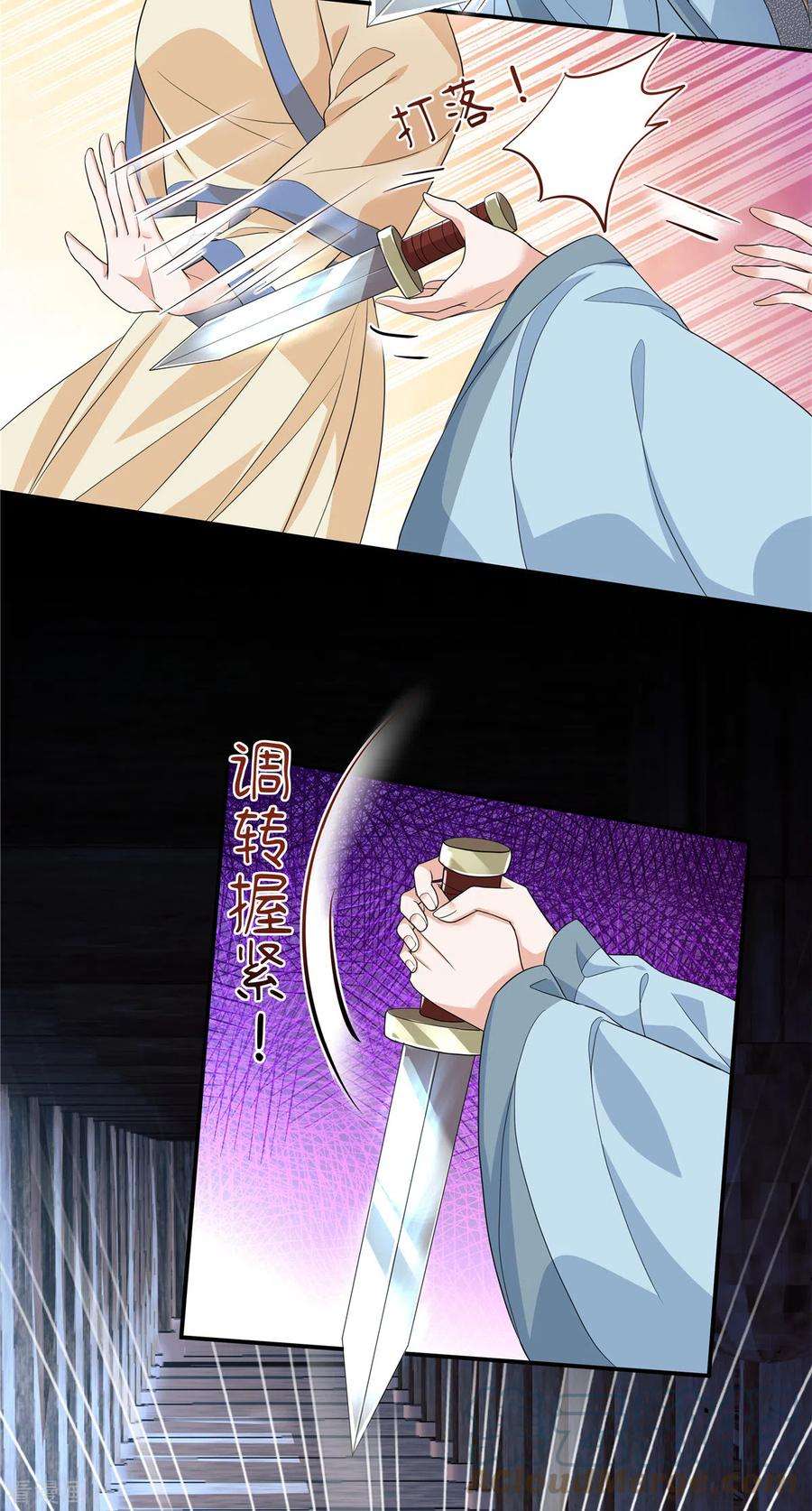 少主好凶我好爱第102话 这事我只和你做过