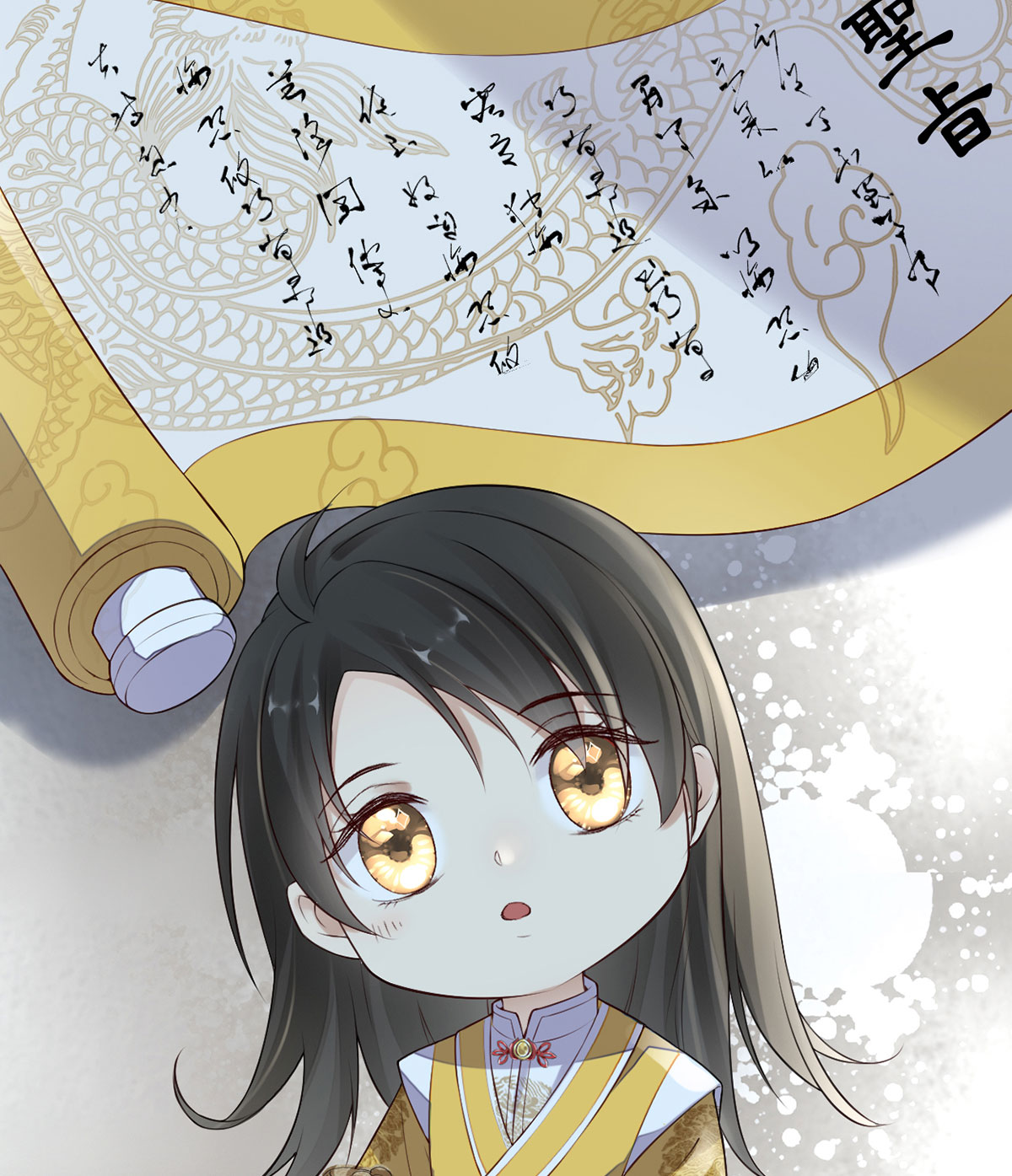 太后裙下臣第115话 朕也会嫉妒