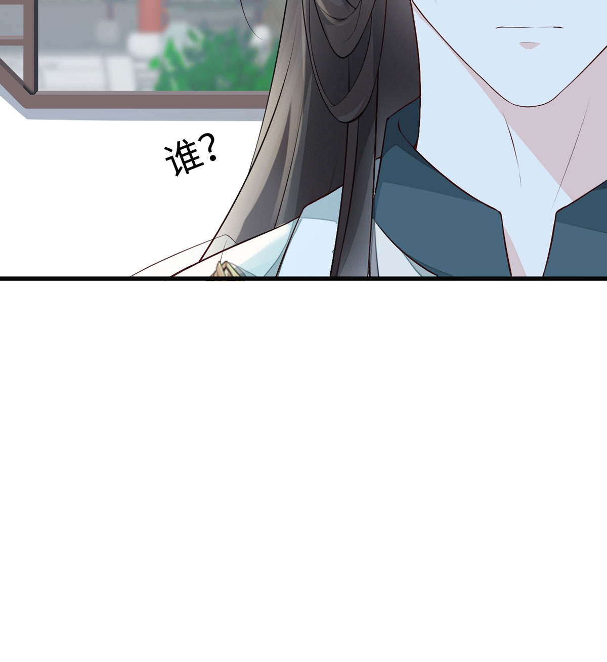 太后裙下臣第115话 朕也会嫉妒
