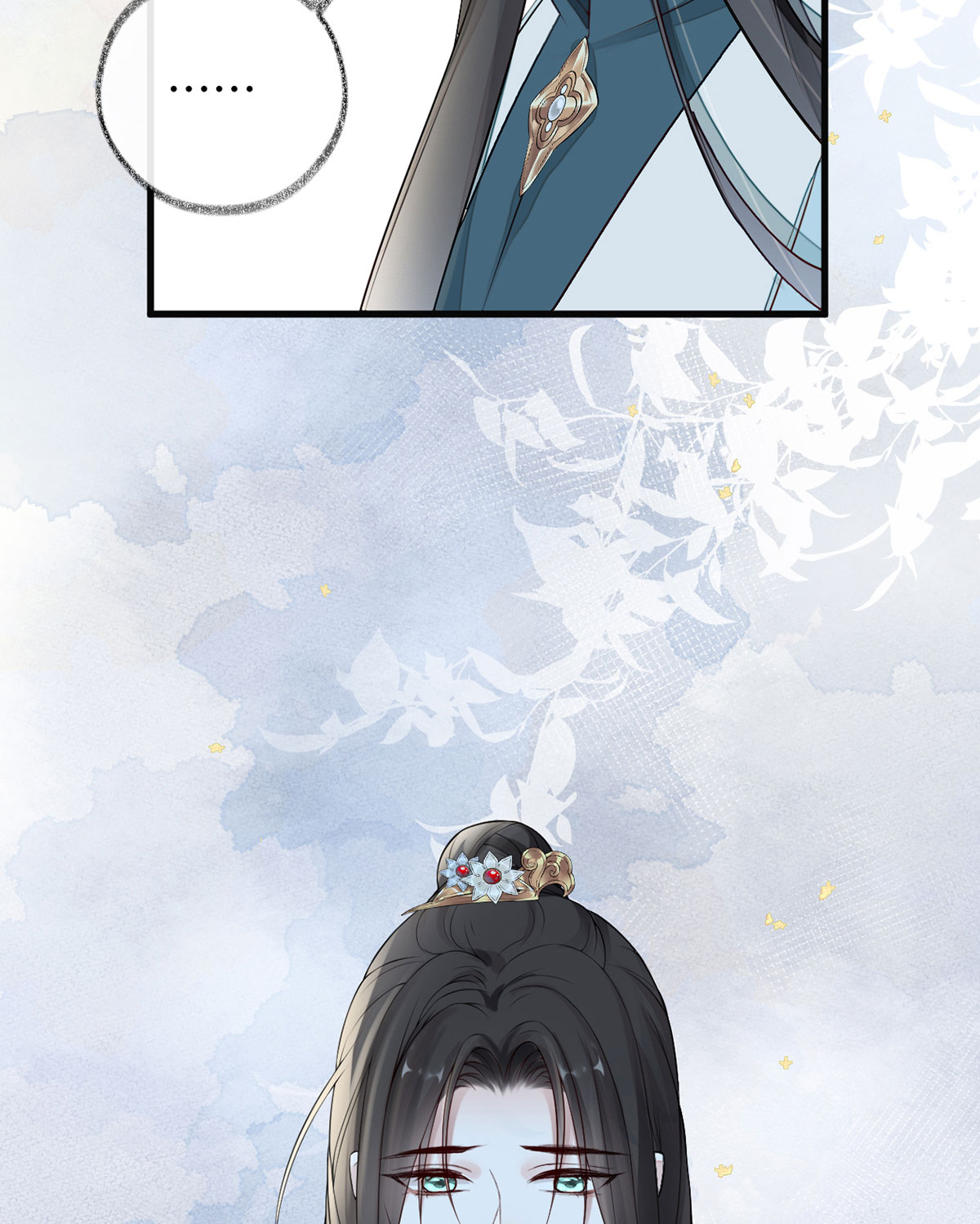 太后裙下臣第115话 朕也会嫉妒