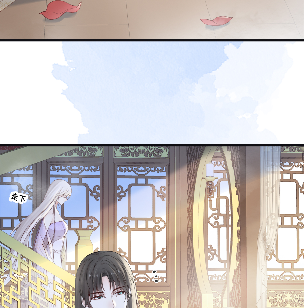 太后裙下臣第150话 她不爱你