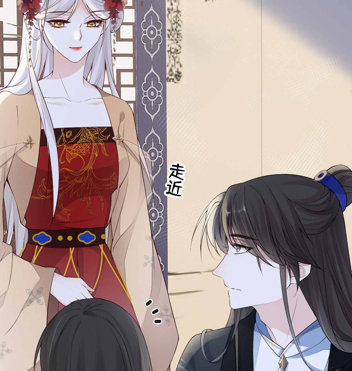 太后裙下臣第150话 她不爱你
