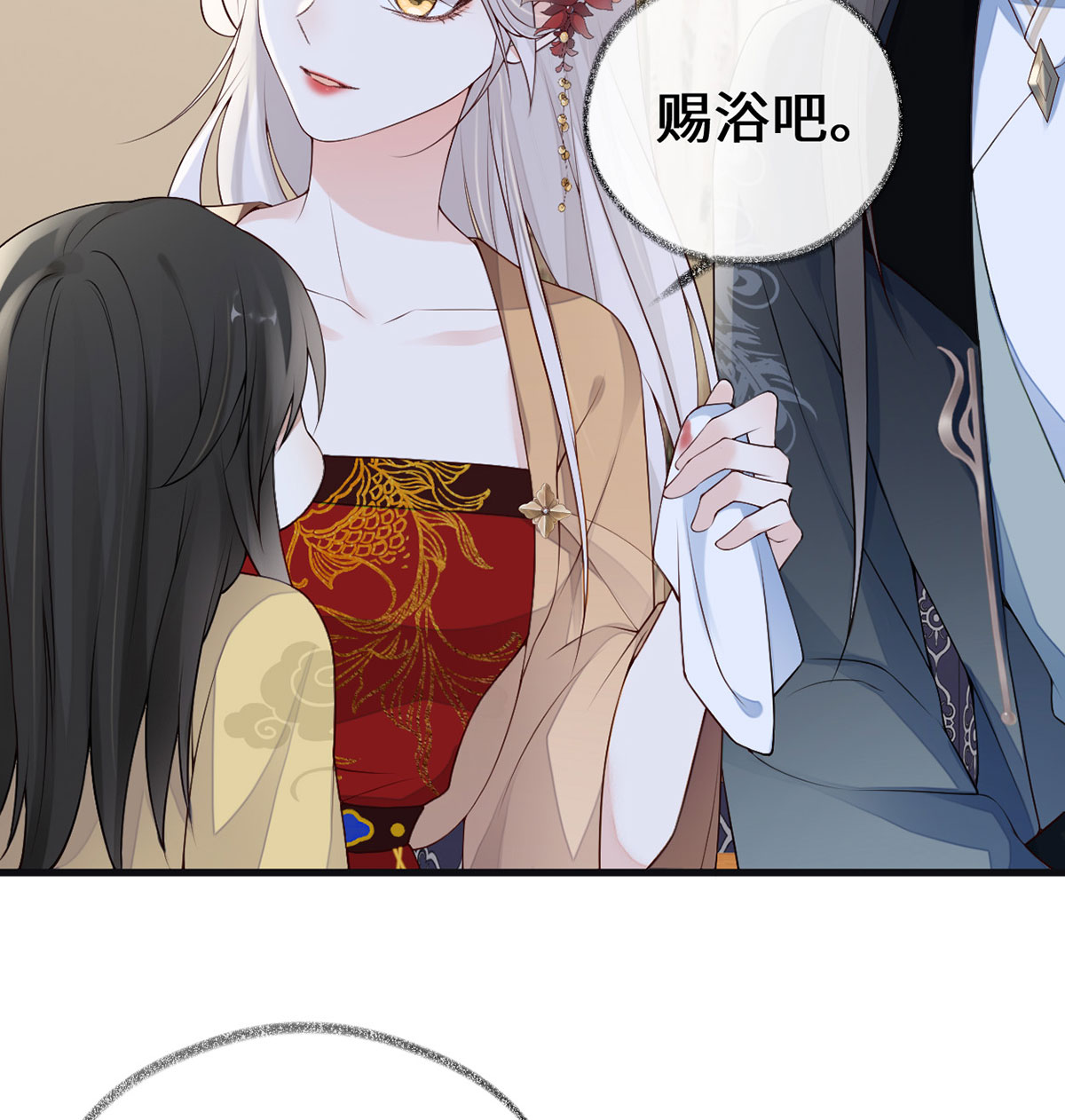 太后裙下臣第150话 她不爱你