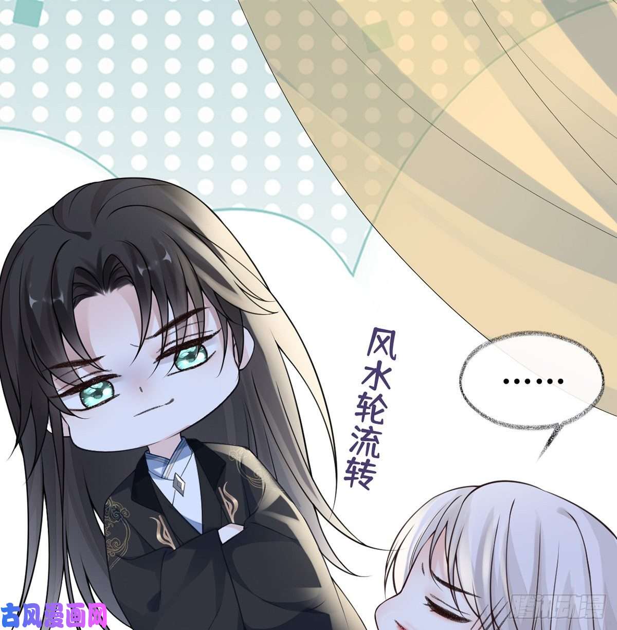 太后裙下臣第177话 温存