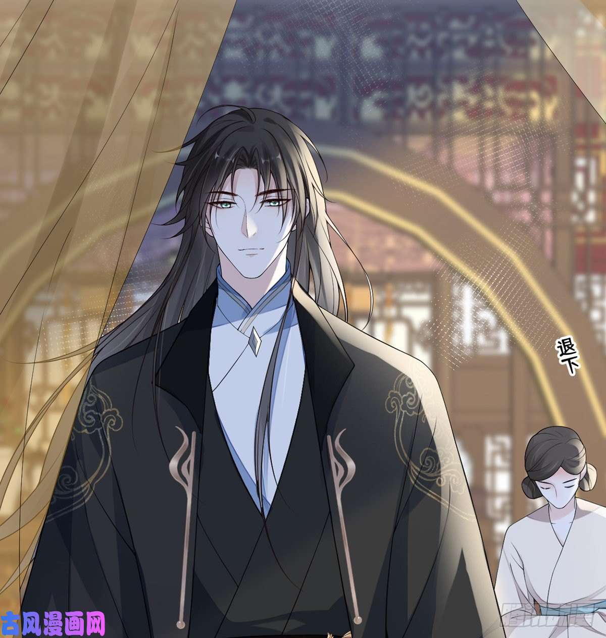 太后裙下臣第177话 温存