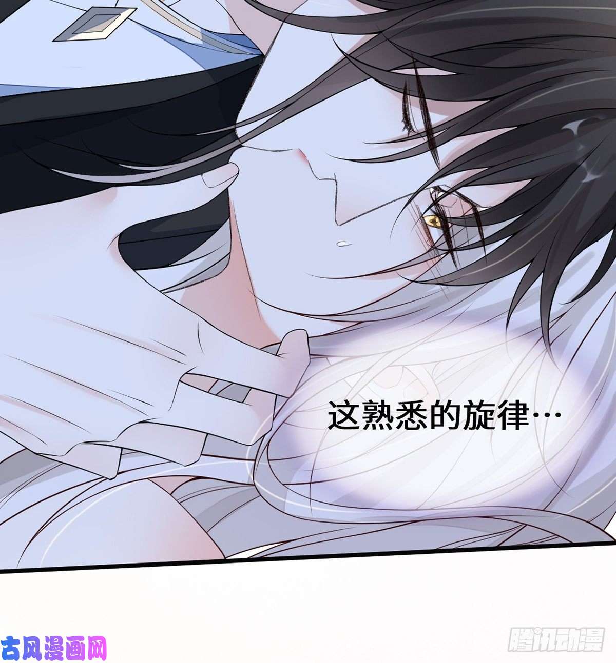太后裙下臣第177话 温存