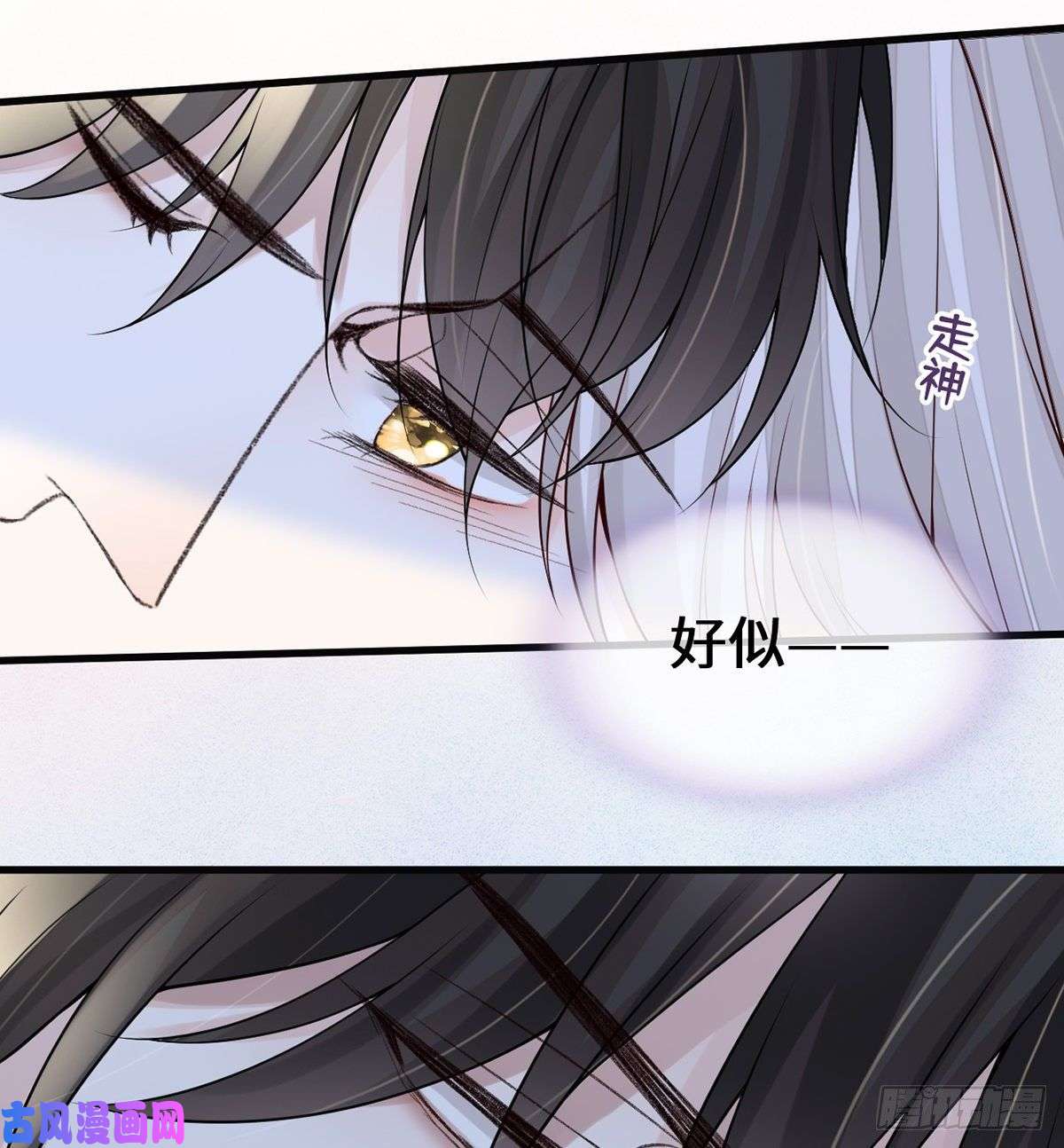太后裙下臣第177话 温存