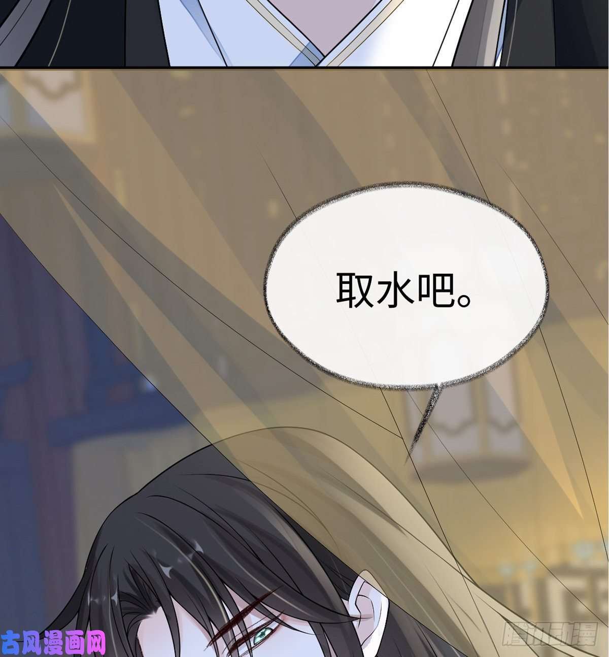 太后裙下臣第177话 温存