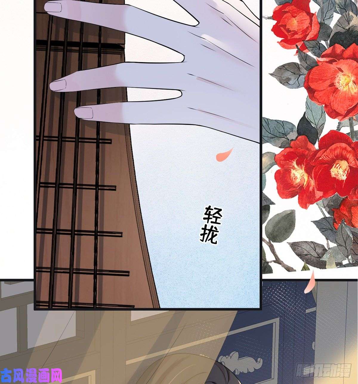 太后裙下臣第178话 含着