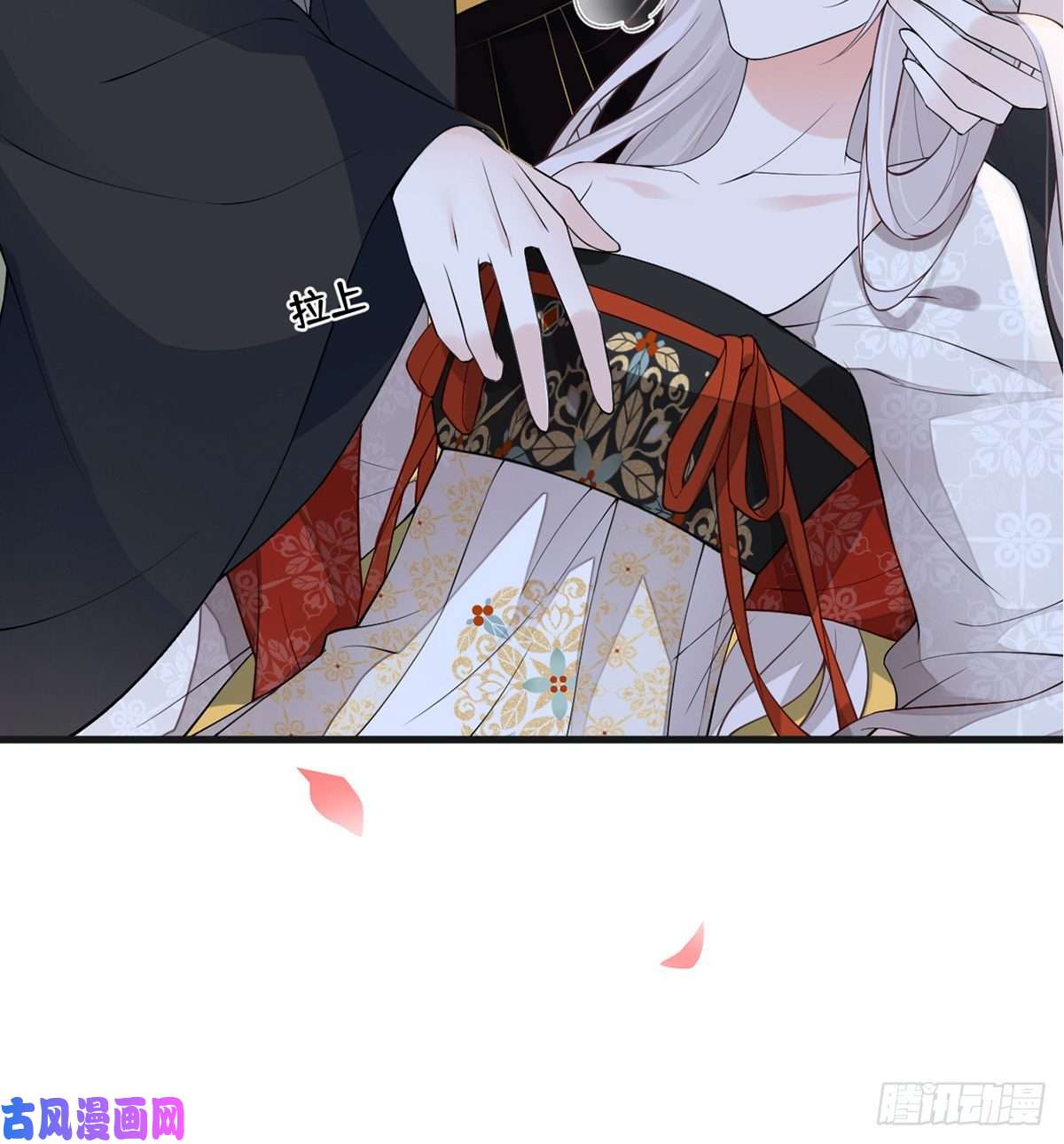 太后裙下臣第178话 含着