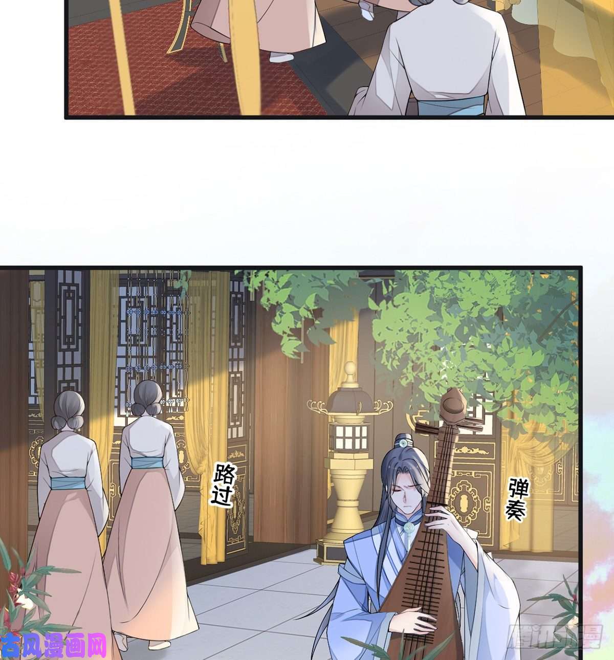 太后裙下臣第178话 含着