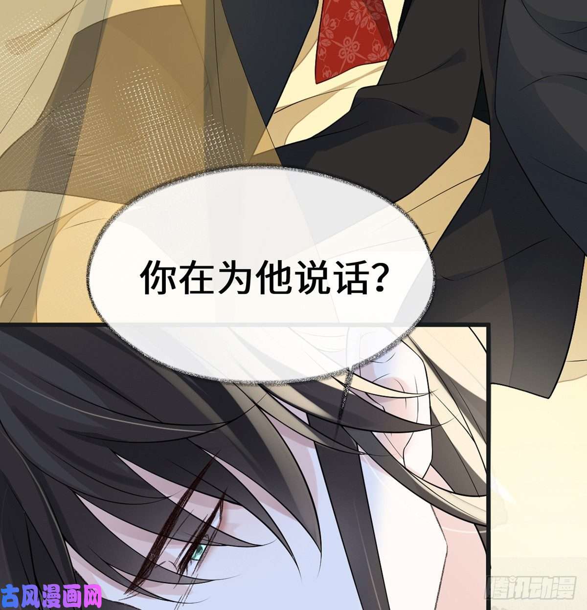 太后裙下臣第178话 含着
