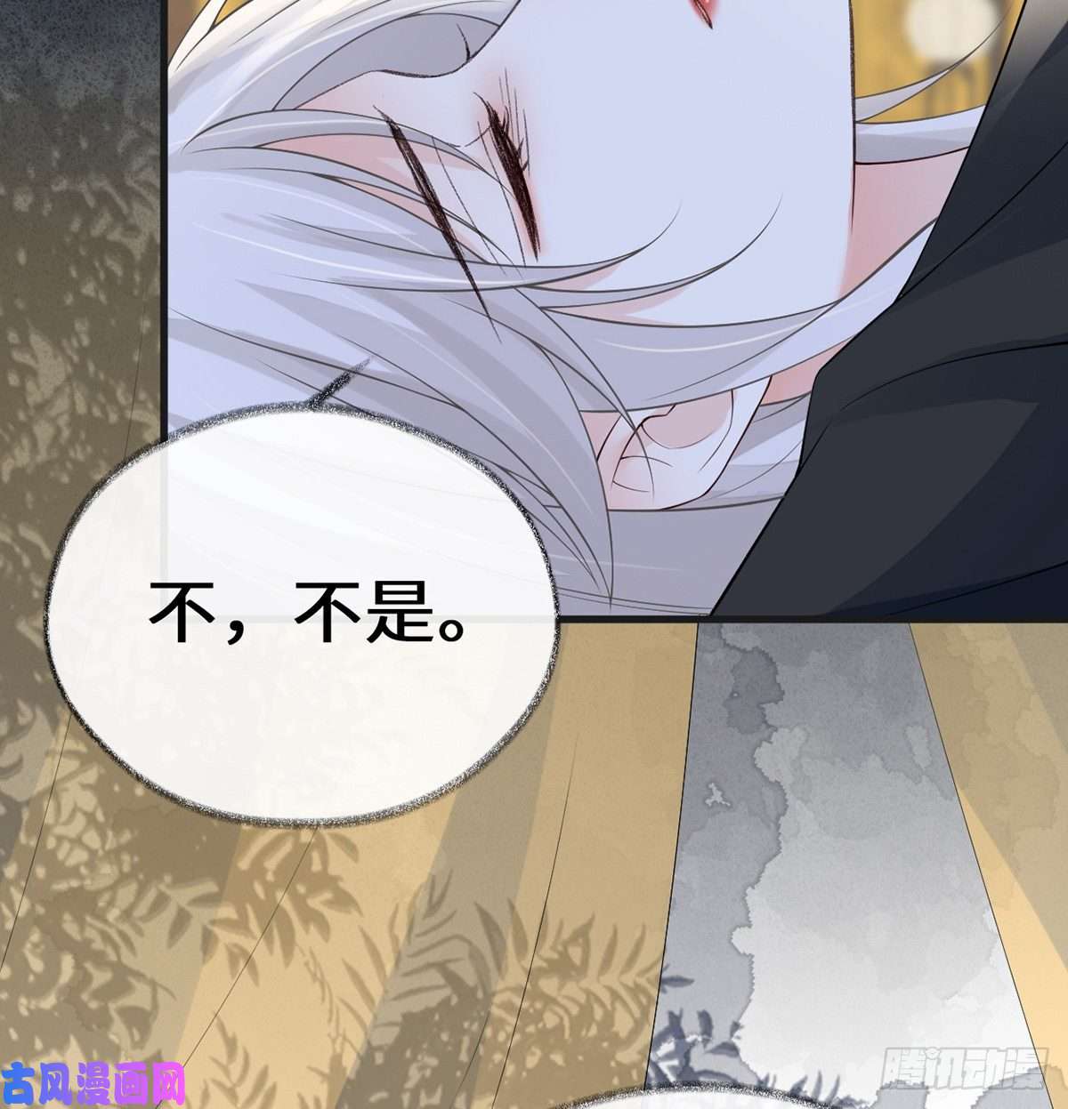 太后裙下臣第178话 含着