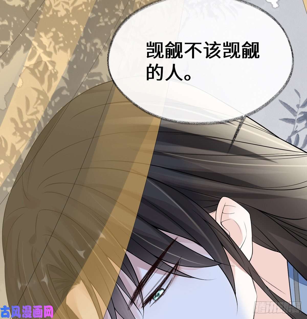 太后裙下臣第178话 含着