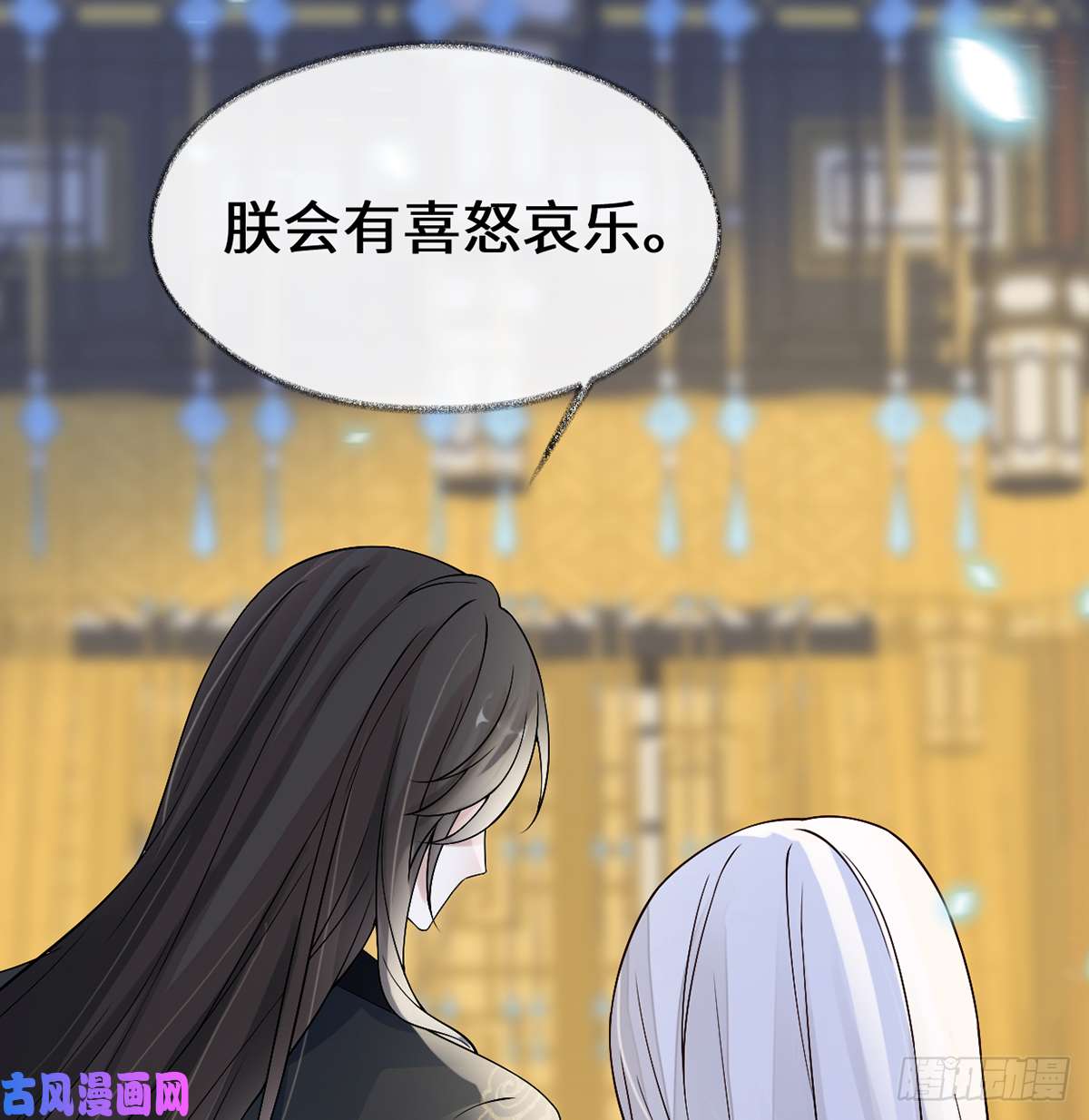 太后裙下臣第179话 猫咪踩奶