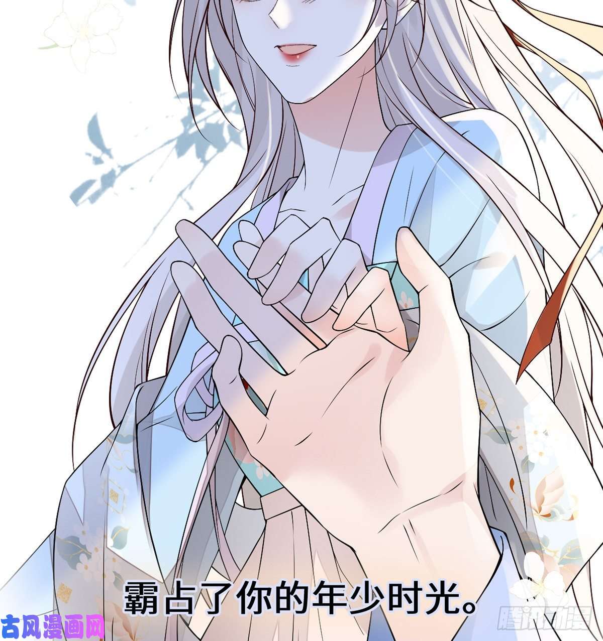 太后裙下臣第179话 猫咪踩奶