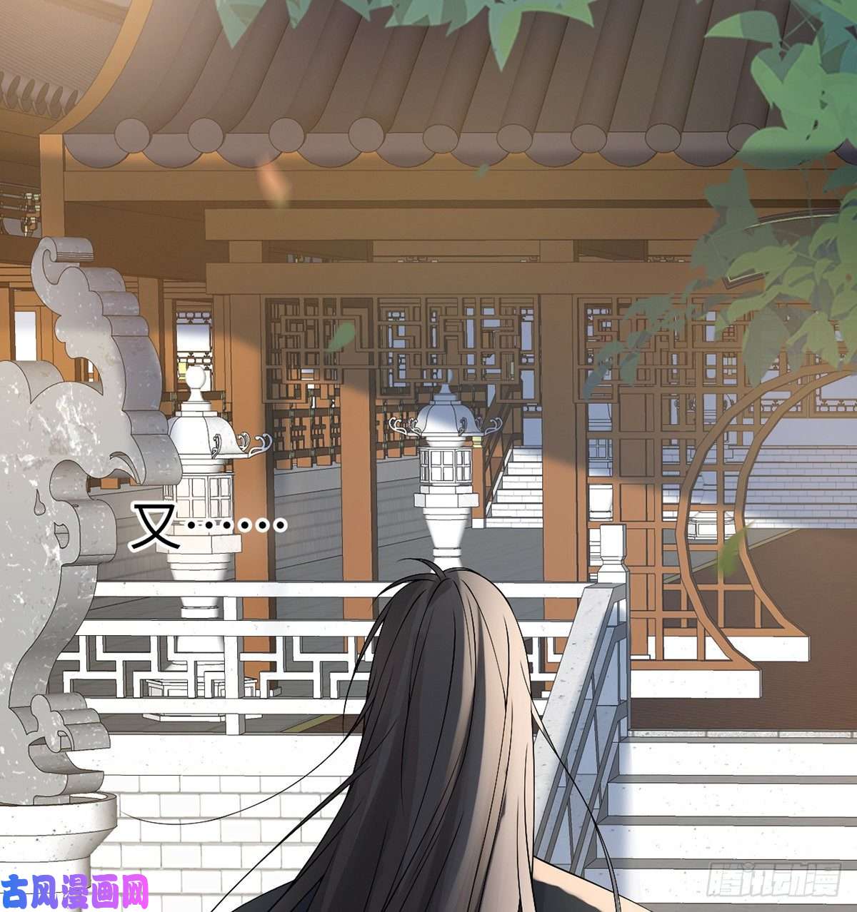 太后裙下臣第179话 猫咪踩奶