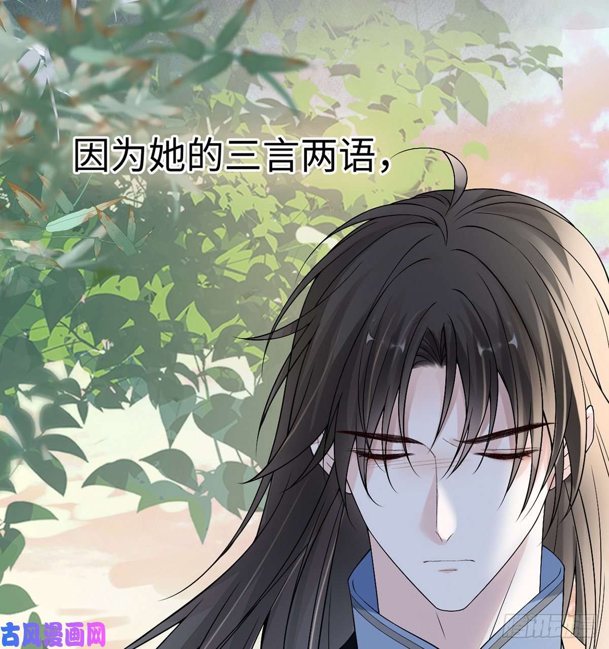 太后裙下臣第179话 猫咪踩奶