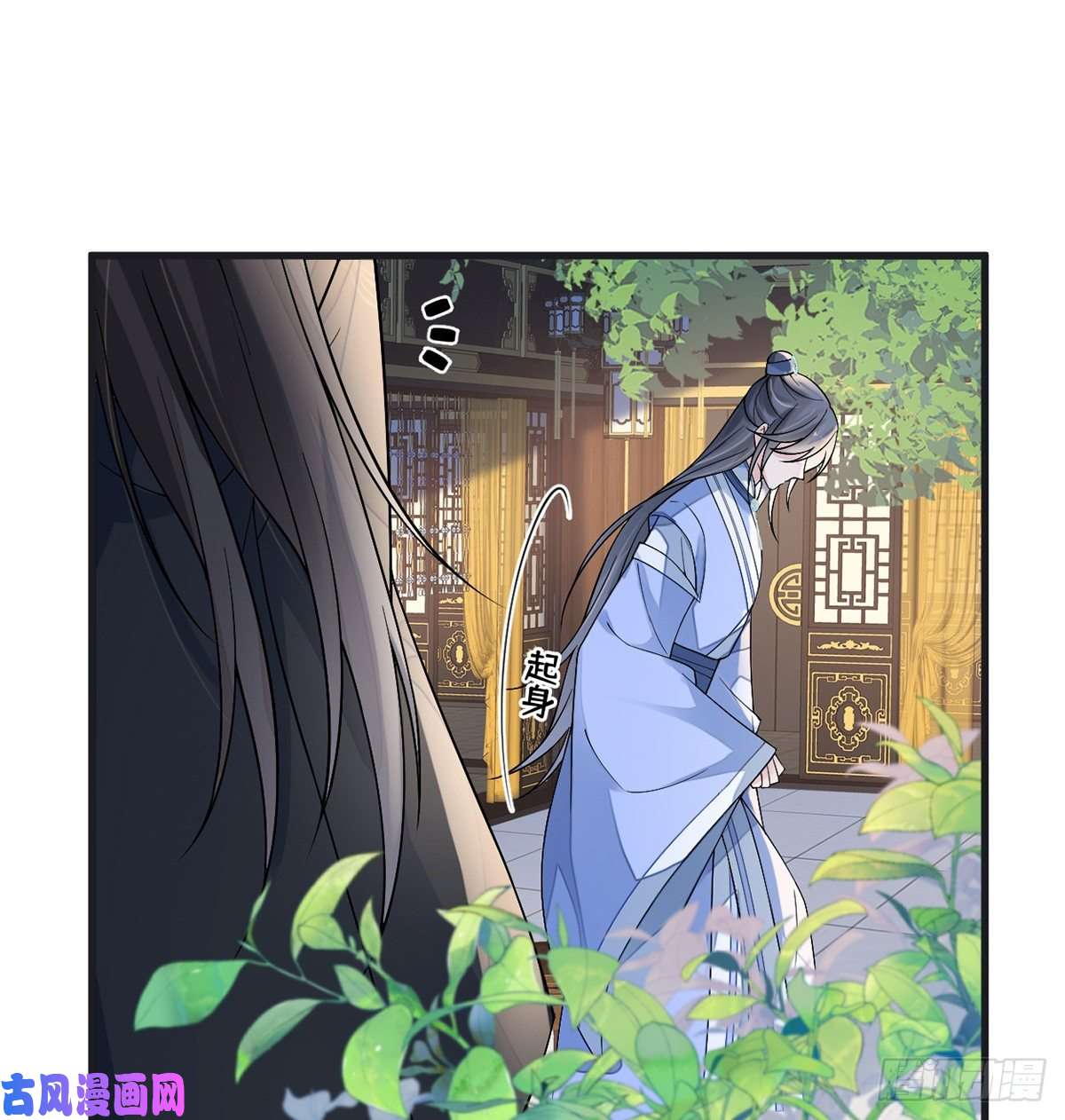 太后裙下臣第179话 猫咪踩奶
